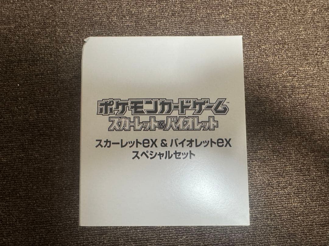 ポケモンカードスカーレットex & バイオレットex スペシャルセット　カートン