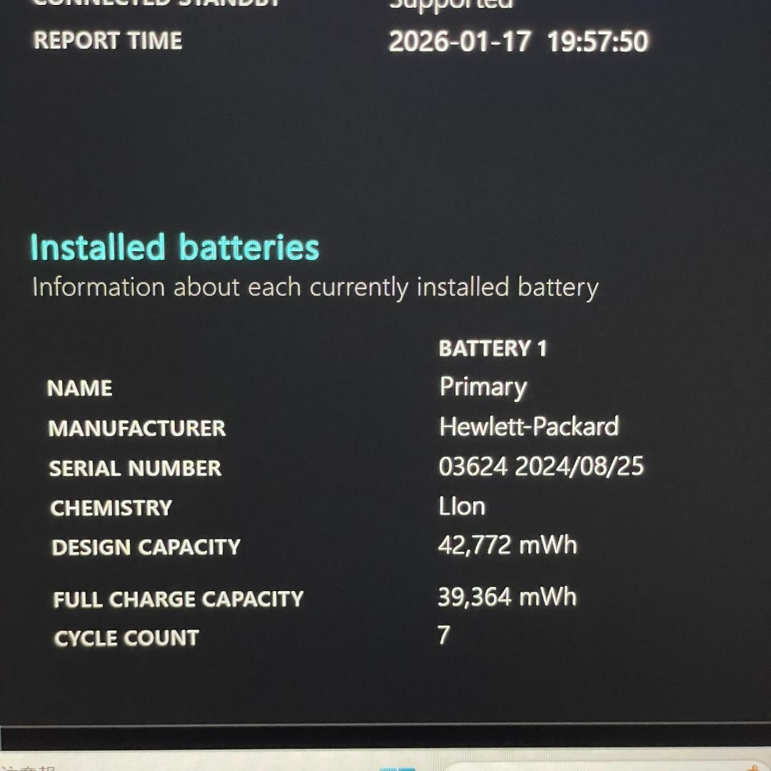 ★美品★第13世代 HP EliteBook 630G10 ノートPC 16GB