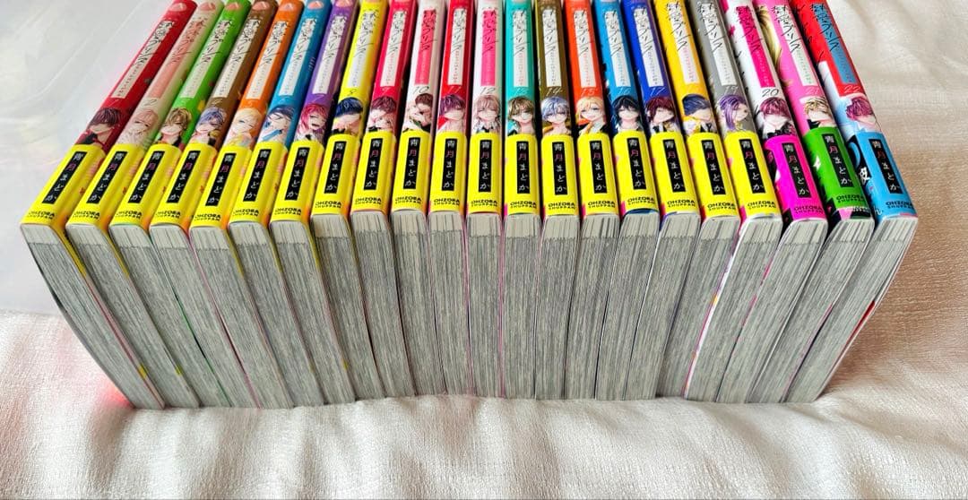 新装版 熱愛プリンス お兄ちゃんはキミが好き 1〜22 全巻 青月まどか