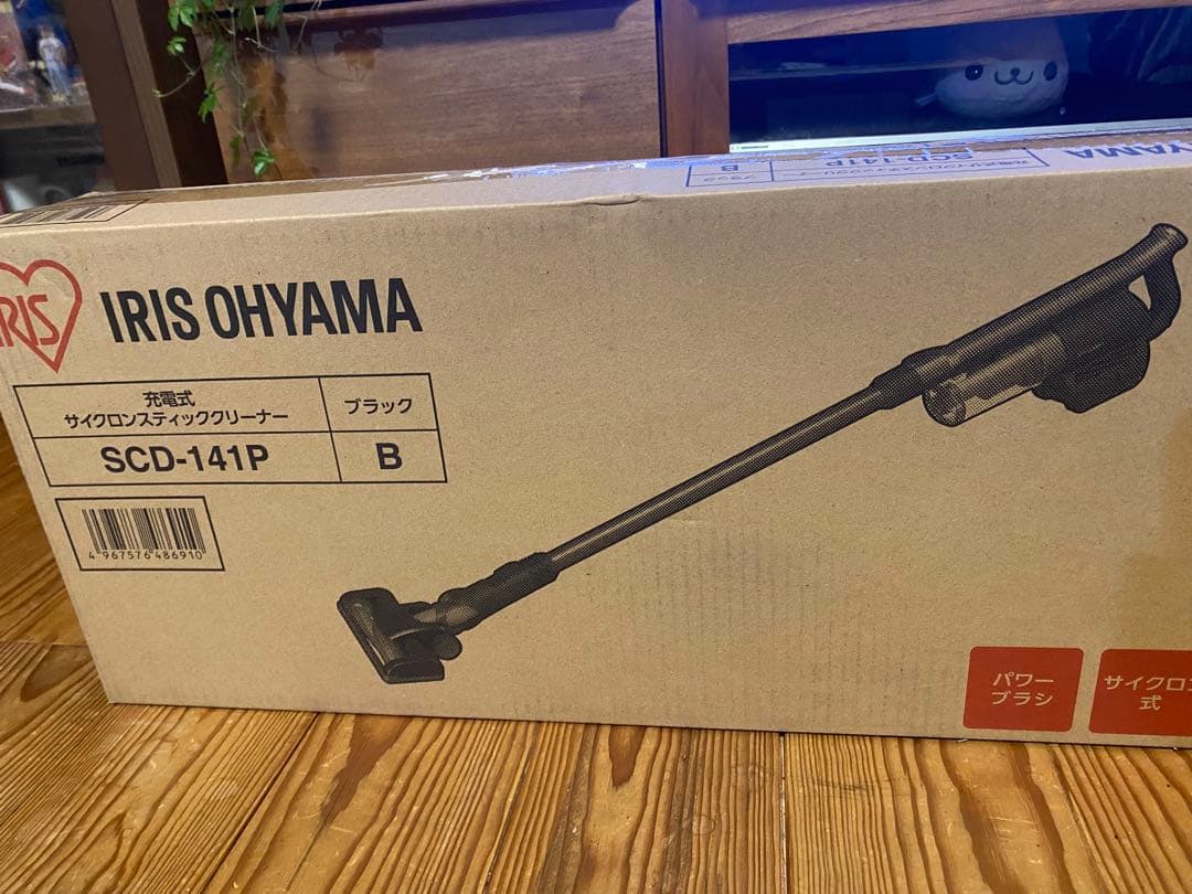 掃除機　スティッククリーナー