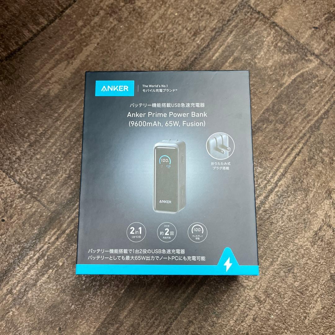 Anker Prime Power Bank 9600mAh 65W アンカー