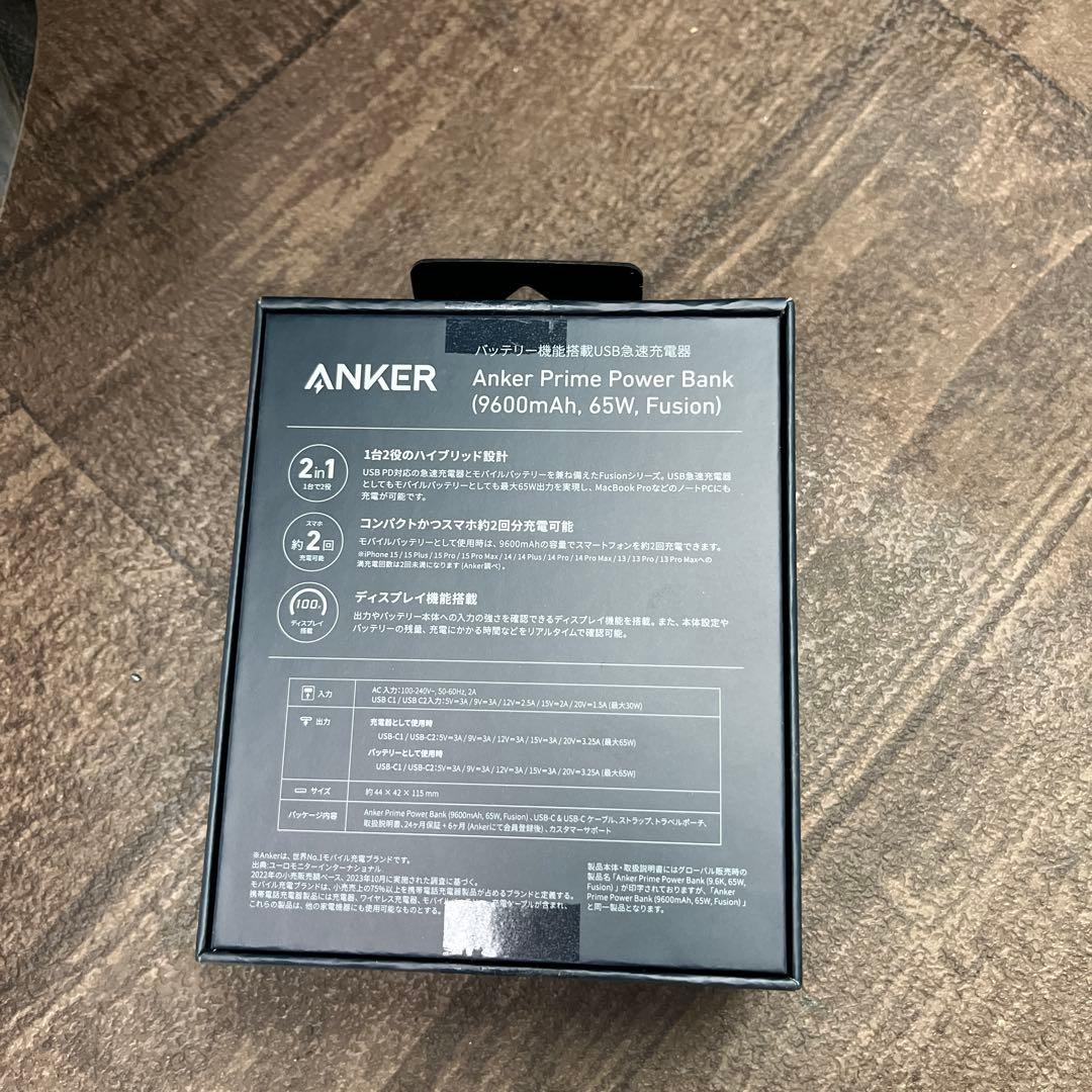 Anker Prime Power Bank 9600mAh 65W アンカー