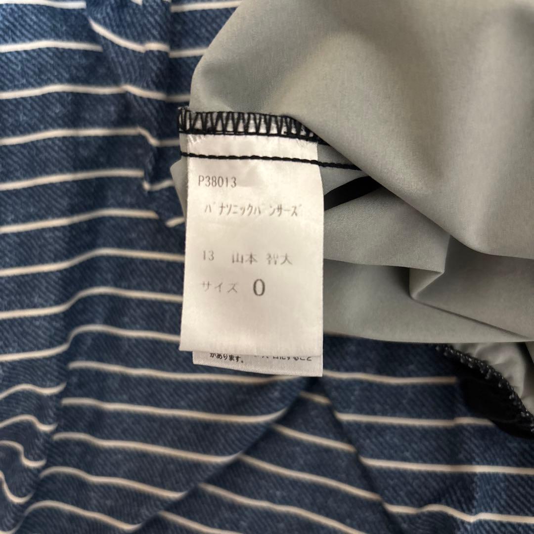 パナソニック・パンサーズ ゲームパンツサイズ0 黒