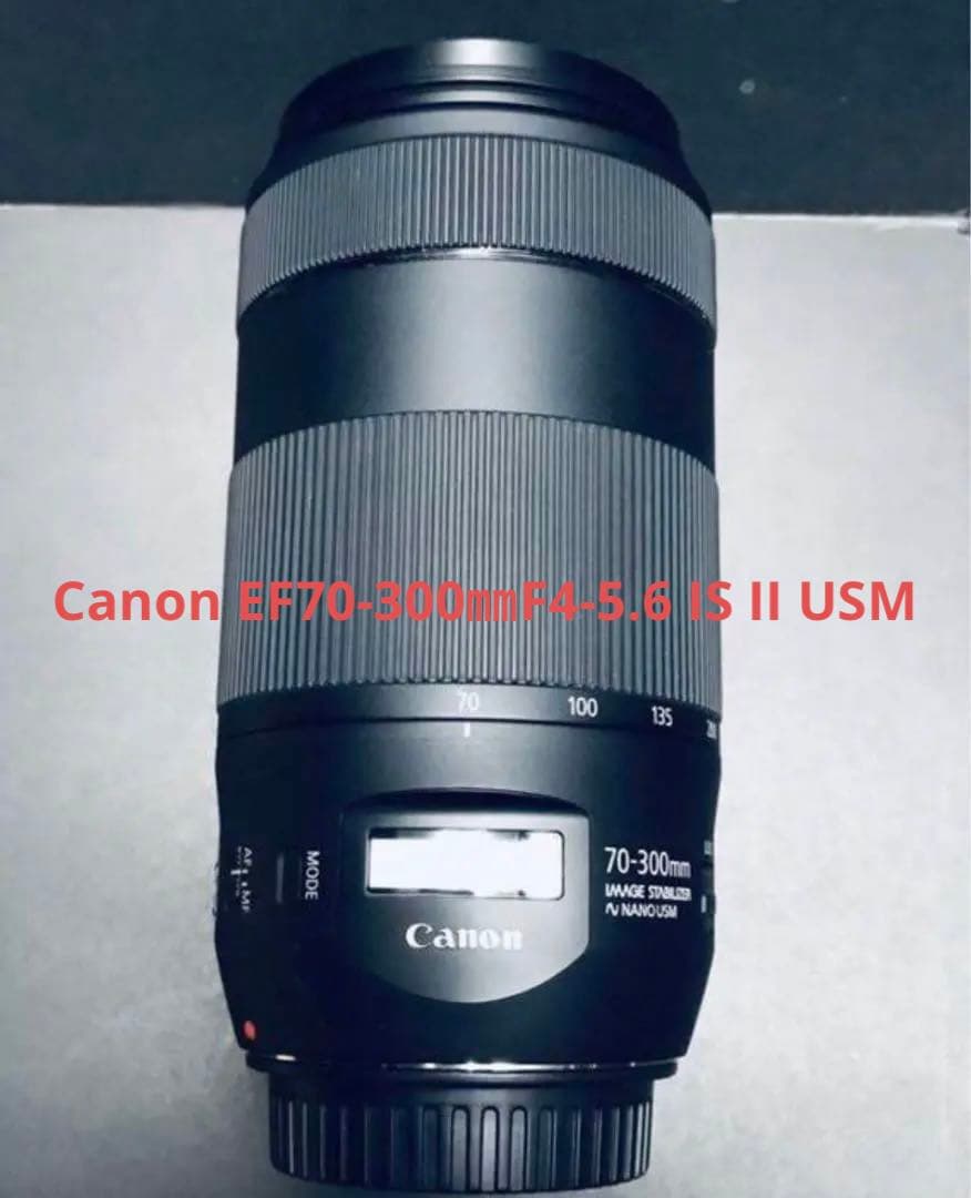 ☆極上品☆Canon EF70-300mm F4-5.6 IS II USM
