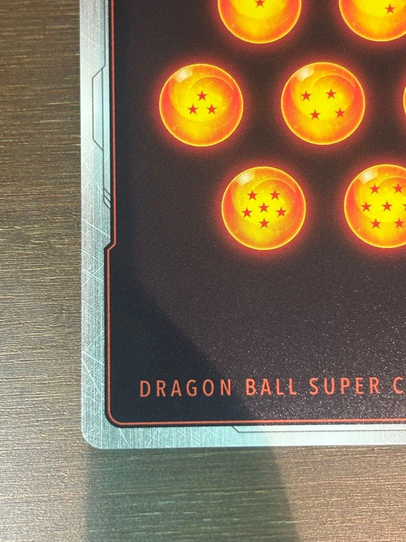 孫悟空(R★★/パラレル)(SB01-023)