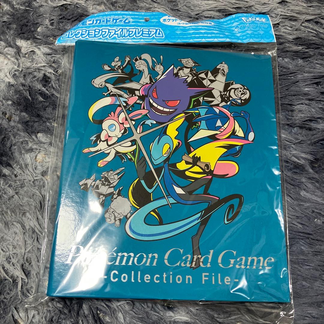 【まとめ売り／バラ売り可】ポケモンセンター限定グッズ 7点セット