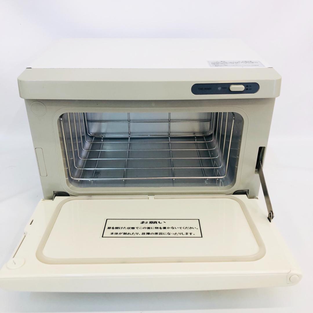 テンポス タオルウォーマー TBTW-25M 動作OK おしぼり温め機「7524