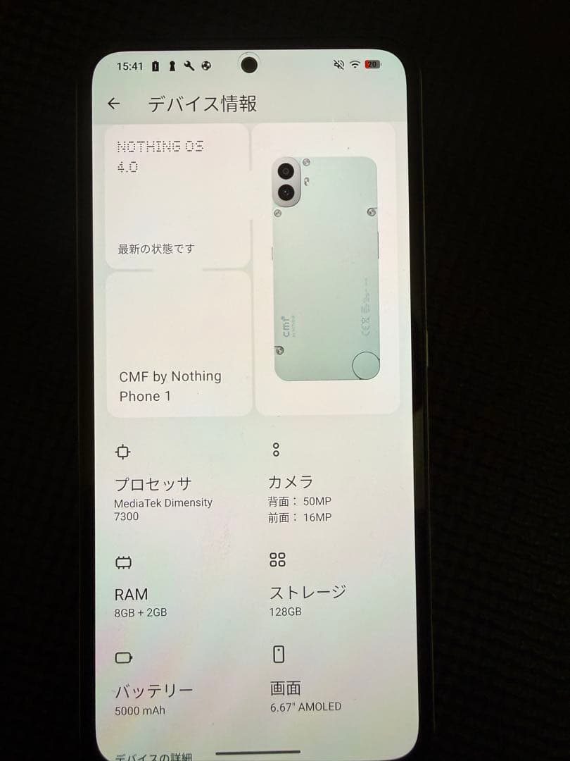 CMF phone 1 ライトグリーン