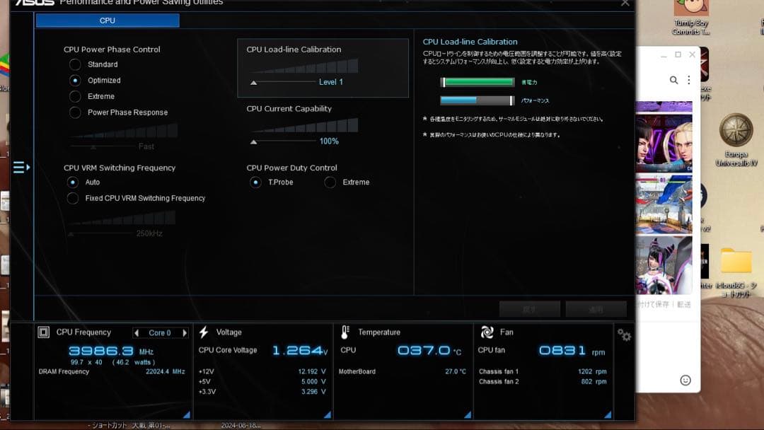 i7-6700K➕ASUS マザーボード ➕DDR416GB➕ENERMAX