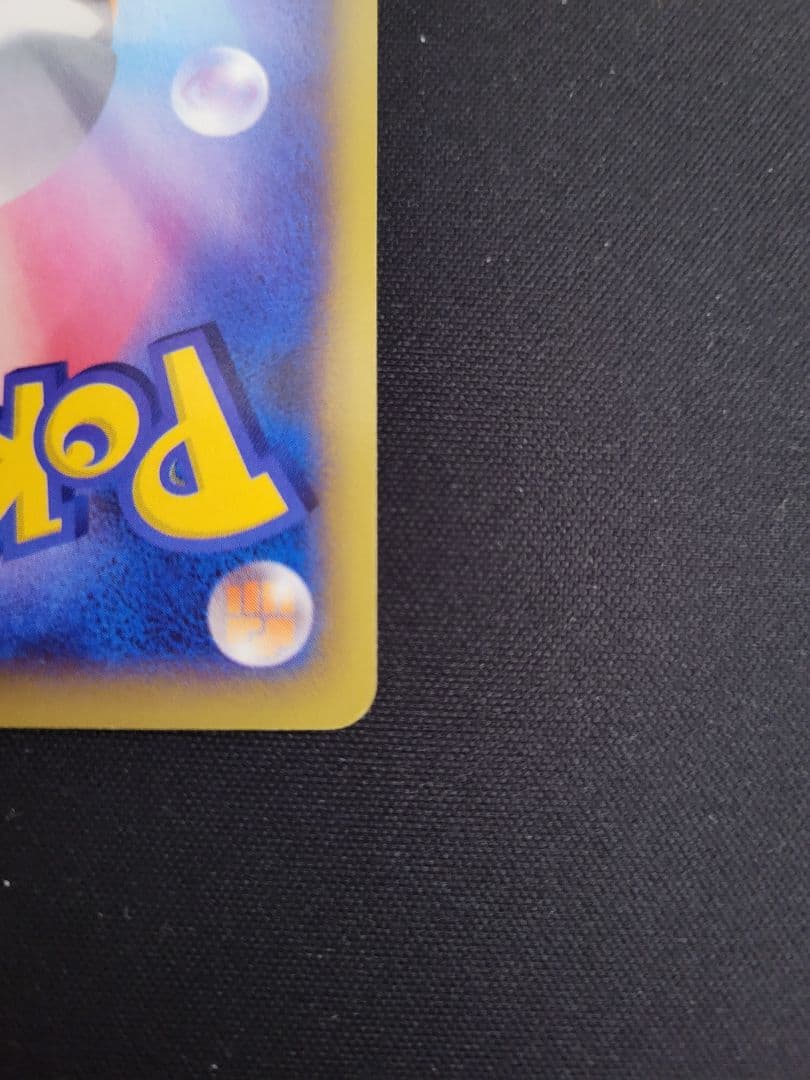 と*ら様 ポケカ MリザードンEX UR XY2 グレンダイブ収録 088/08