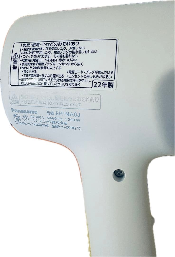 ※ジャンク品※Panasonic EH-NA0J ヘアドライヤー ナノケア
