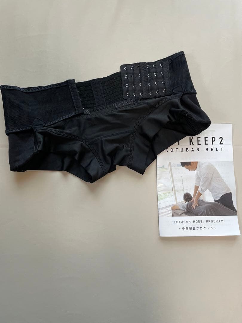 正規品 フィットキープ2 fitkeep2 骨盤ベルト 骨盤矯正ベルト Mサイズ