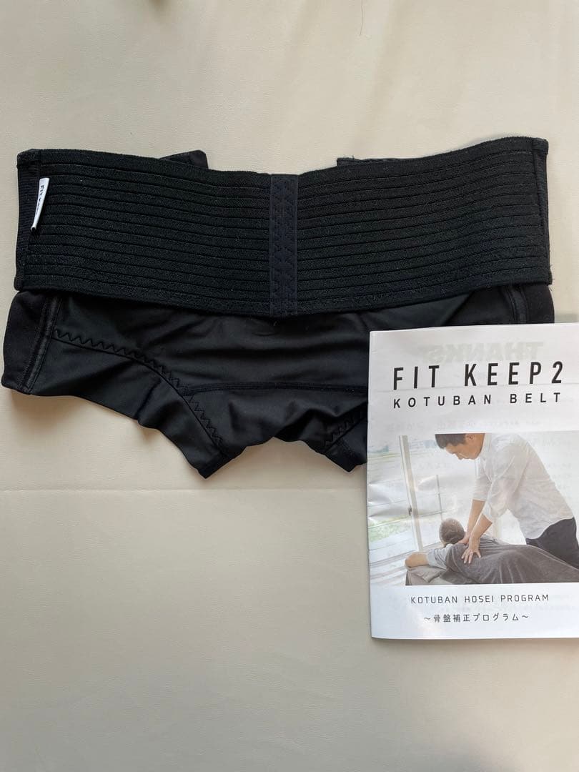 正規品 フィットキープ2 fitkeep2 骨盤ベルト 骨盤矯正ベルト Mサイズ