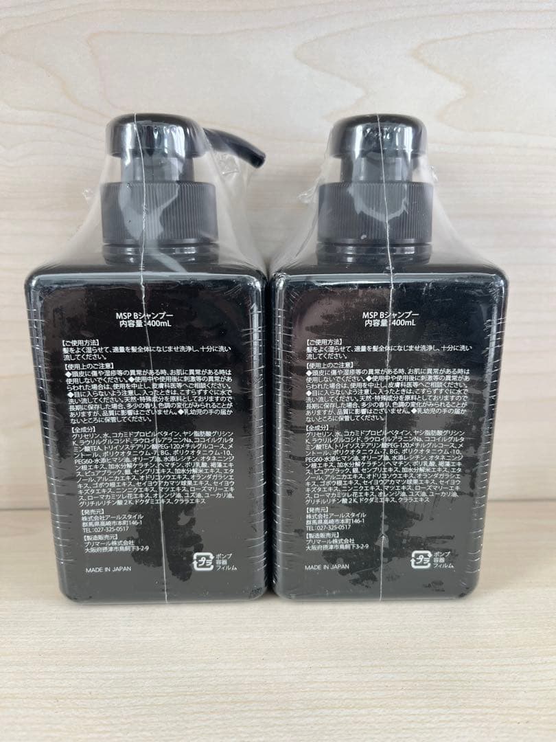 未使用 プレミアム ブラックシャンプー MSP Bシャンプー 400ml 2個