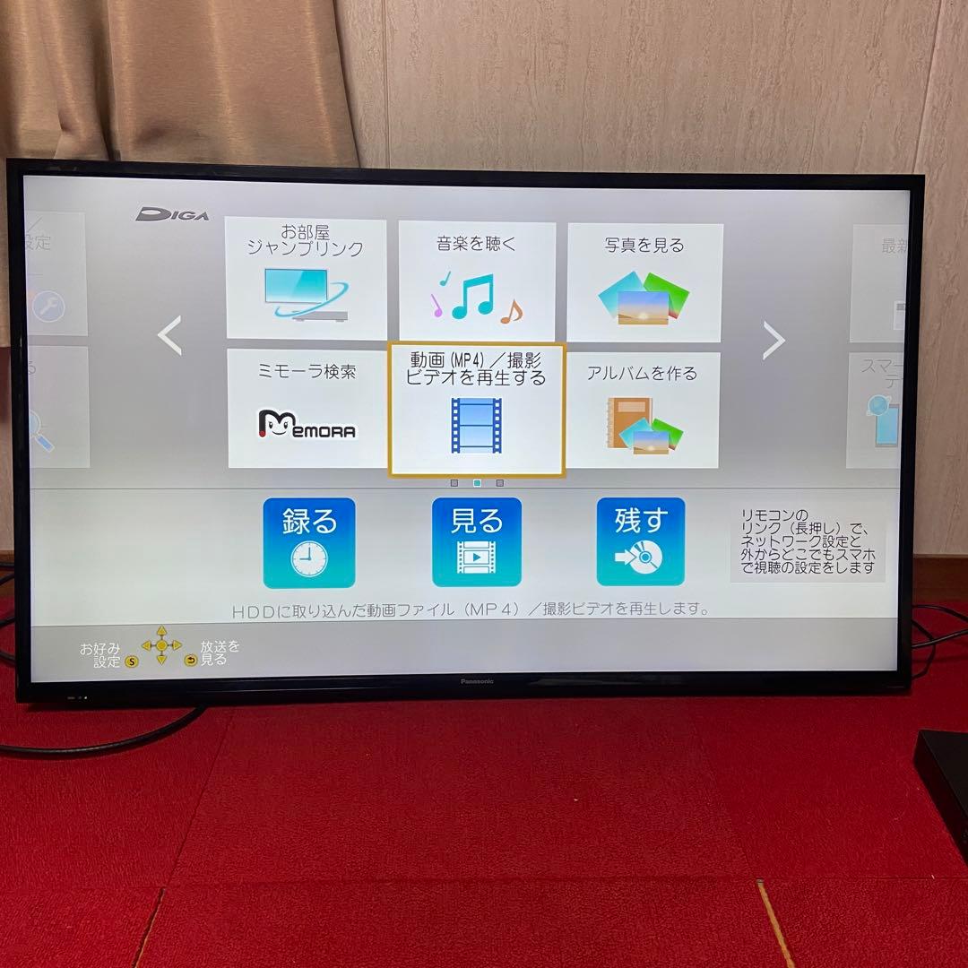 美品⭐️Panasonic パナソニック　ブルーレイレコーダー　2017年製