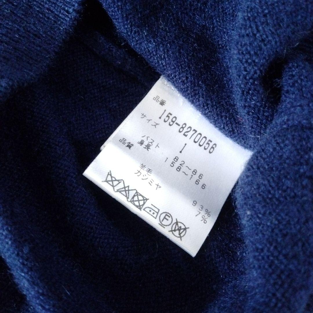 マスターバニー♡カシミヤ入/羊毛♡ニット♡M　ゴルフ/スポーツ