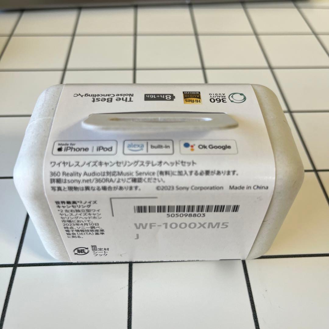 SONY WF-1000 XM5 ブラック ワイヤレスイヤホン 新品未開封