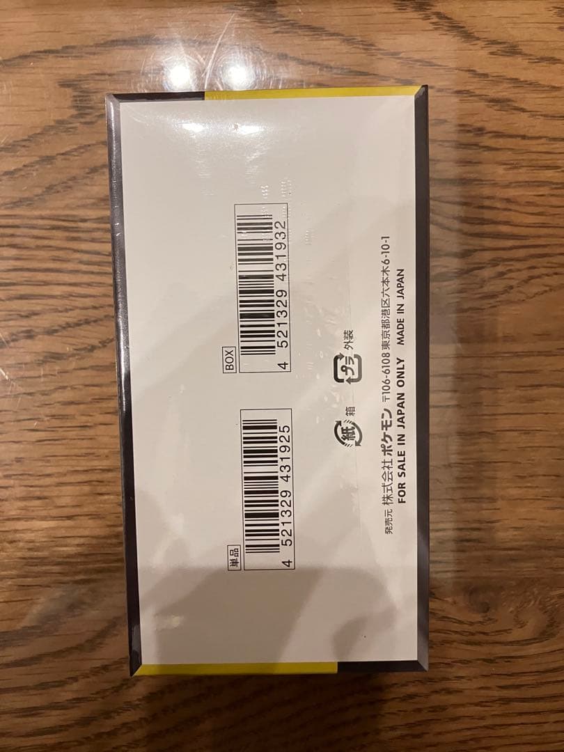 シュリンク付きポケモンカードMEGA ハイクラスパック　ドリーム ex box