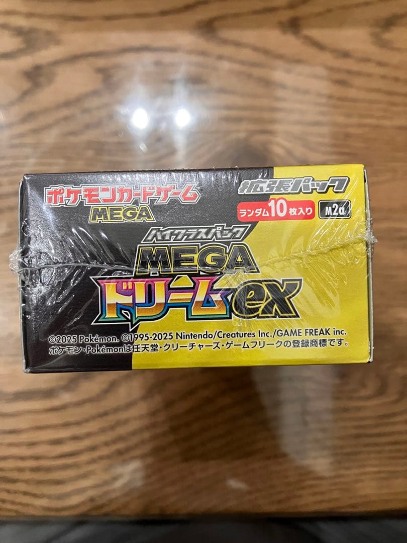 シュリンク付きポケモンカードMEGA ハイクラスパック　ドリーム ex box