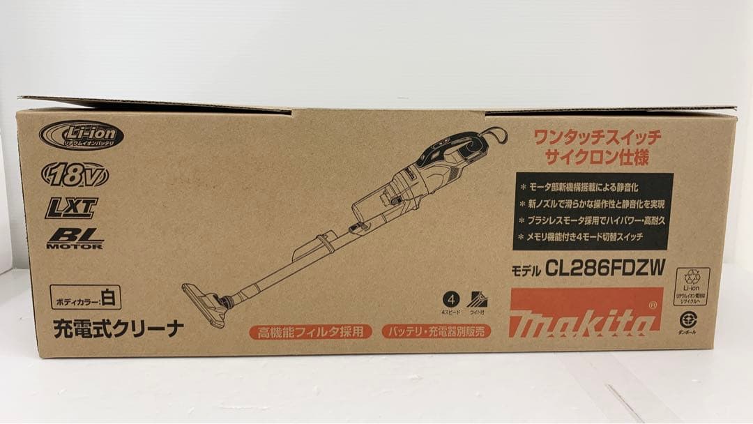 新品 makita マキタ 充電式クリーナー 白 CL286FDZW