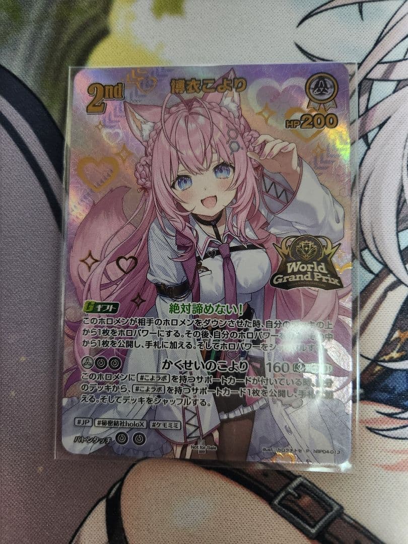 博衣こよりWorldGrandPrix プロモ