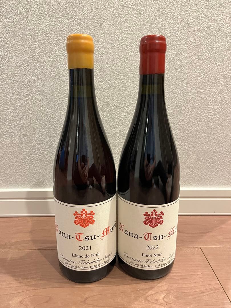 ドメーヌ タカヒコ　ナナツモリ2022、ブランドノワール2021 2本セット
