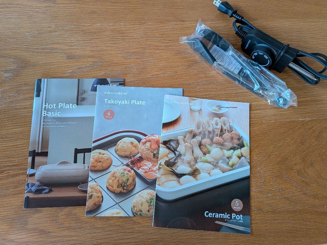 recolte（レコルト）ホットプレート 付属品付き
