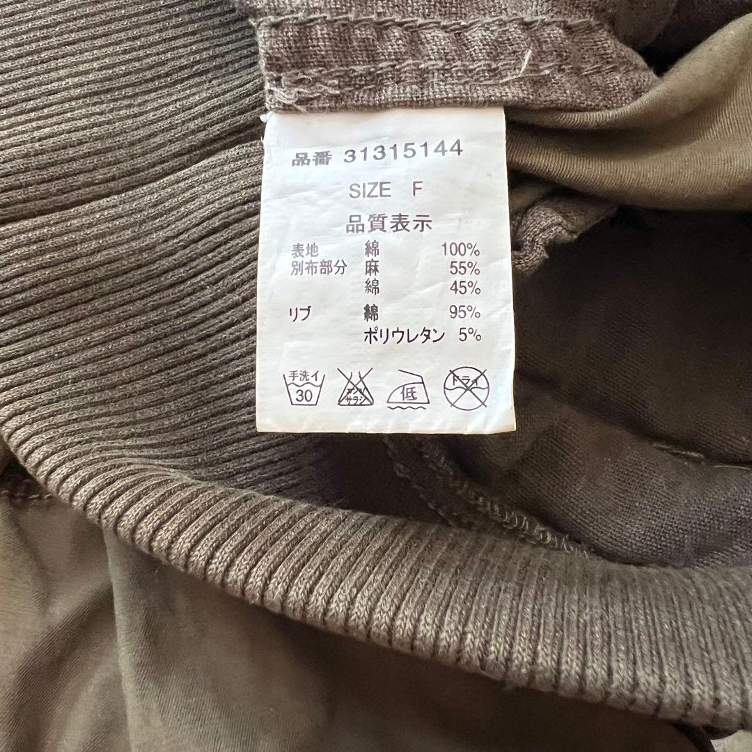 希少☆ゴア【goa】ウエストポーチ付パラシュートカーゴパンツ 多機能　y2k