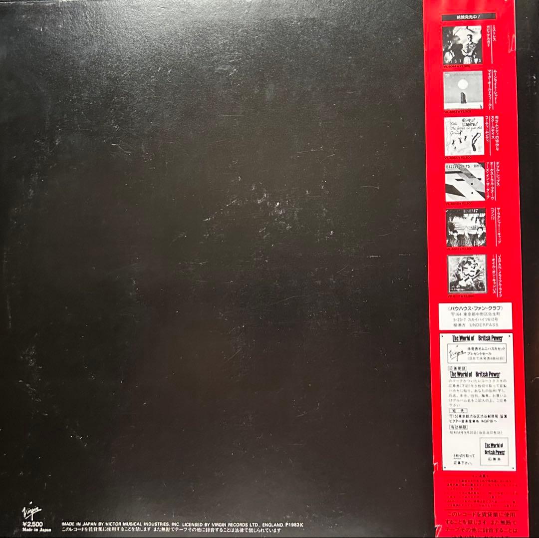 BauhausThe Sky's Gone Out/帯付きレコード/promo盤