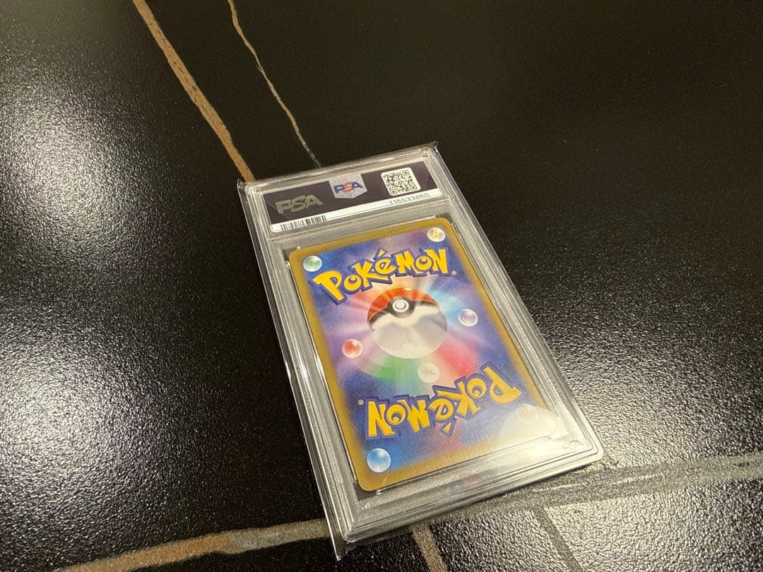 PSA10 ヒビキのホウオウ ex UR 熱風のアリーナ ポケモンカード SAR