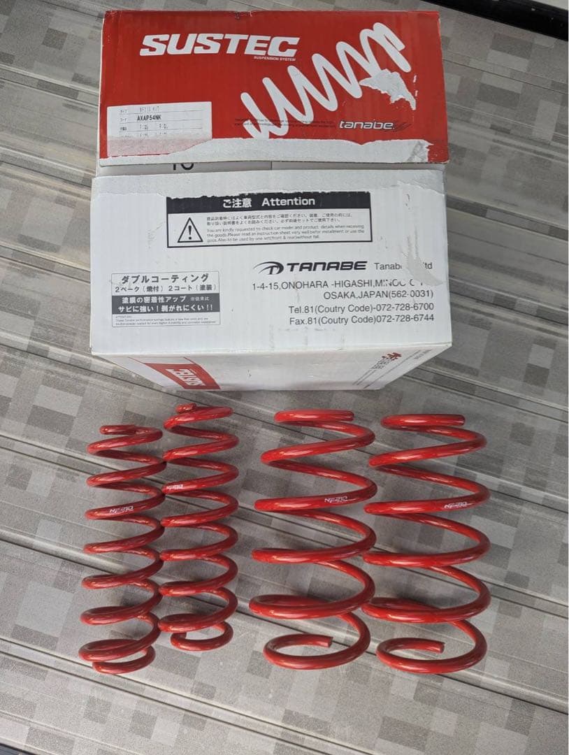 タナベ　ダウンサス　NF210 　AXAP54NK ハリアーPHEV 用