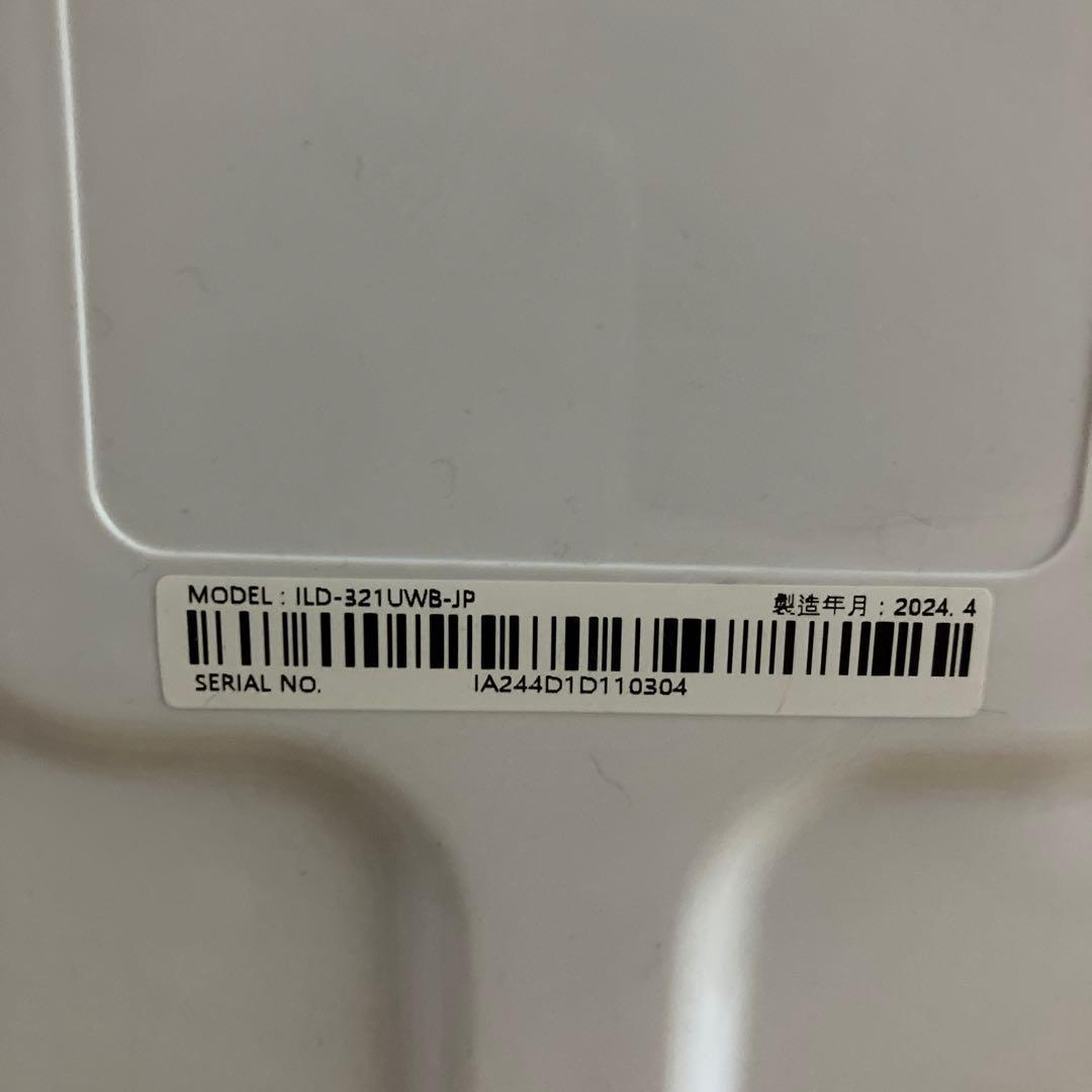 ESTILO ドラム式電気乾燥機