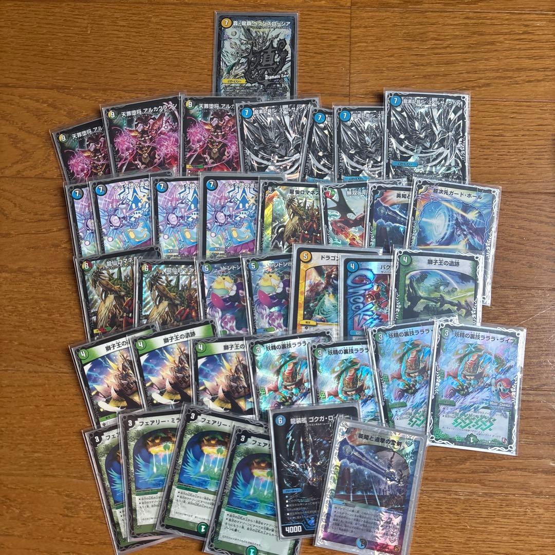 デュエルマスターズ　引退品　サプライセット