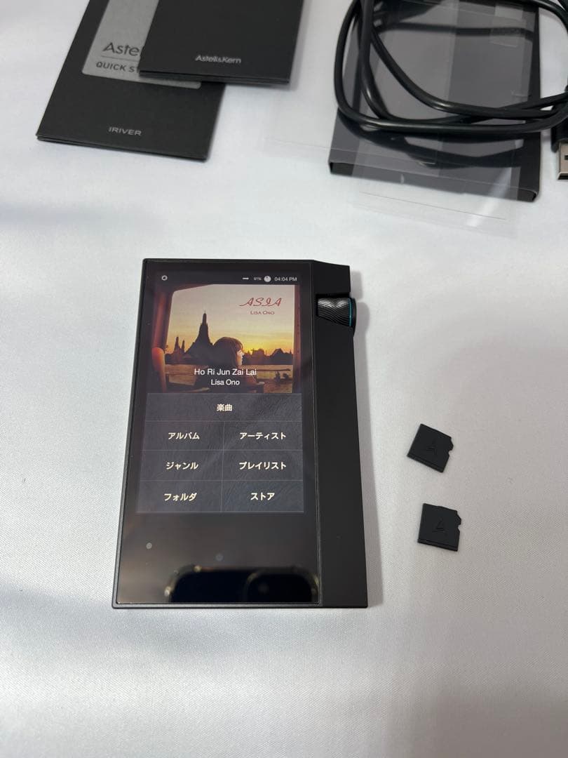 【値下げ】Astell&Kern AK70 MKII