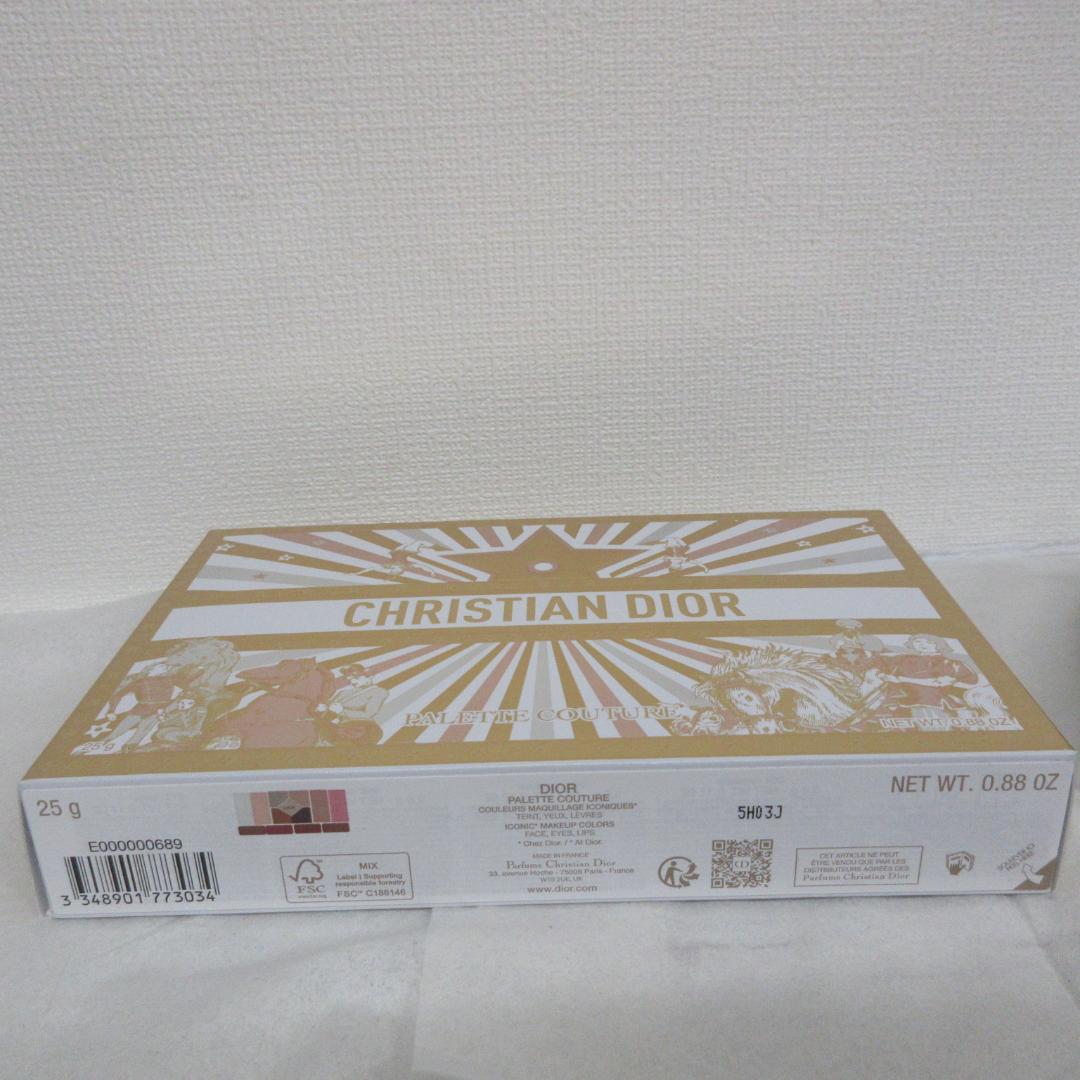 ディオール クチュール マルチユース パレット ホリデーコレクション