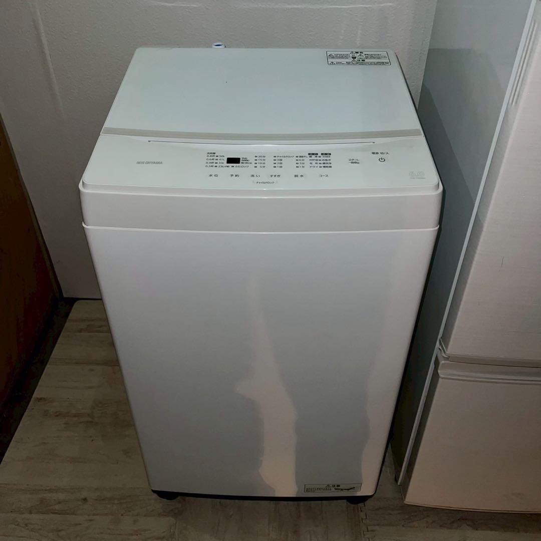 配送設置無料　SHARP・IRIS OHYAMA 冷蔵庫・洗濯機セット 新生活