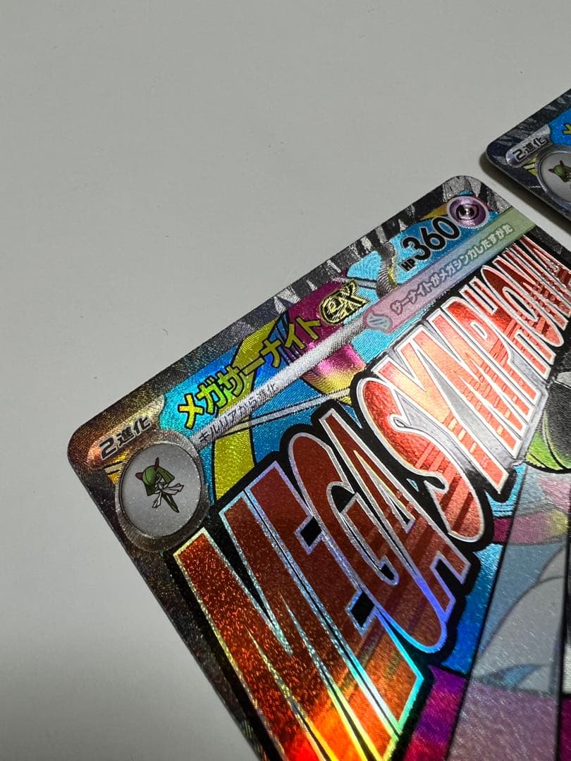 ポケモンカード　メガサーナイトex MA 中国語箔押しエラーカード