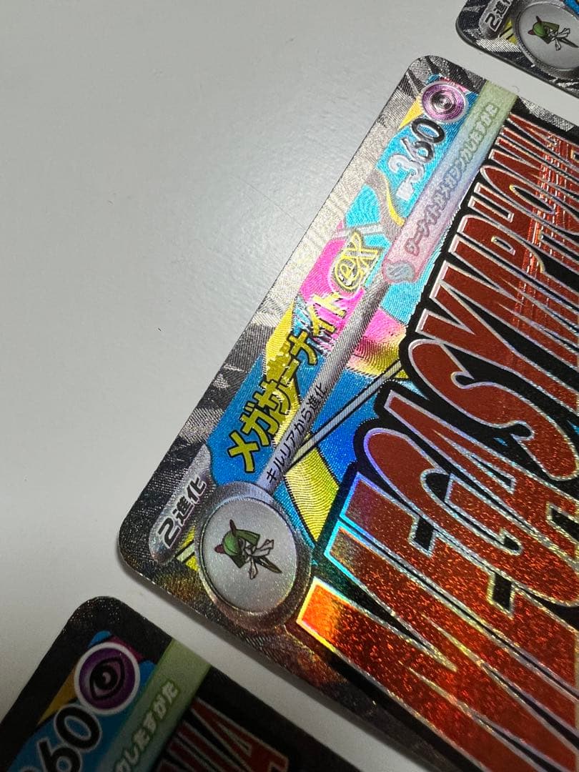 ポケモンカード　メガサーナイトex MA 中国語箔押しエラーカード