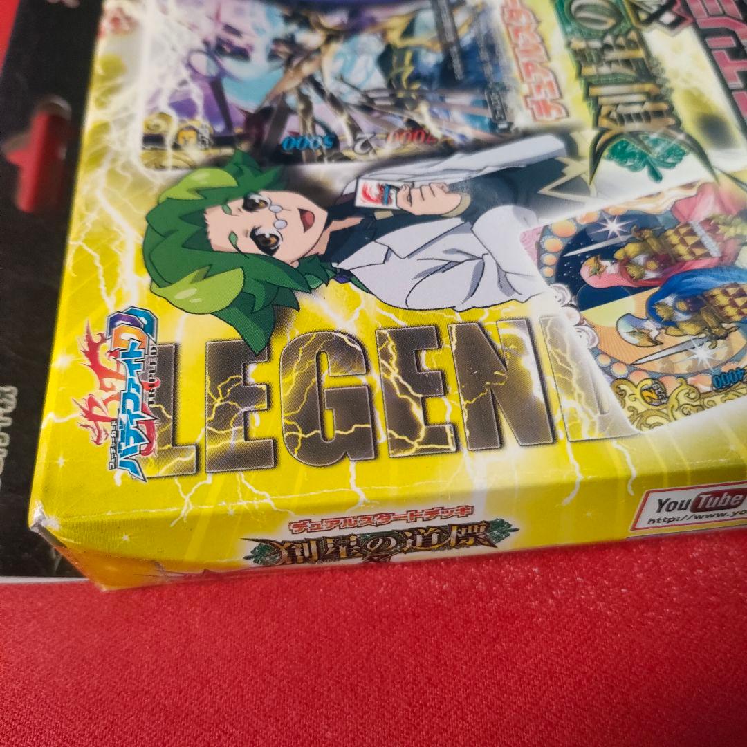 バディファイト　デュアルスタートデッキ　創星の道標×コスモエリジオン