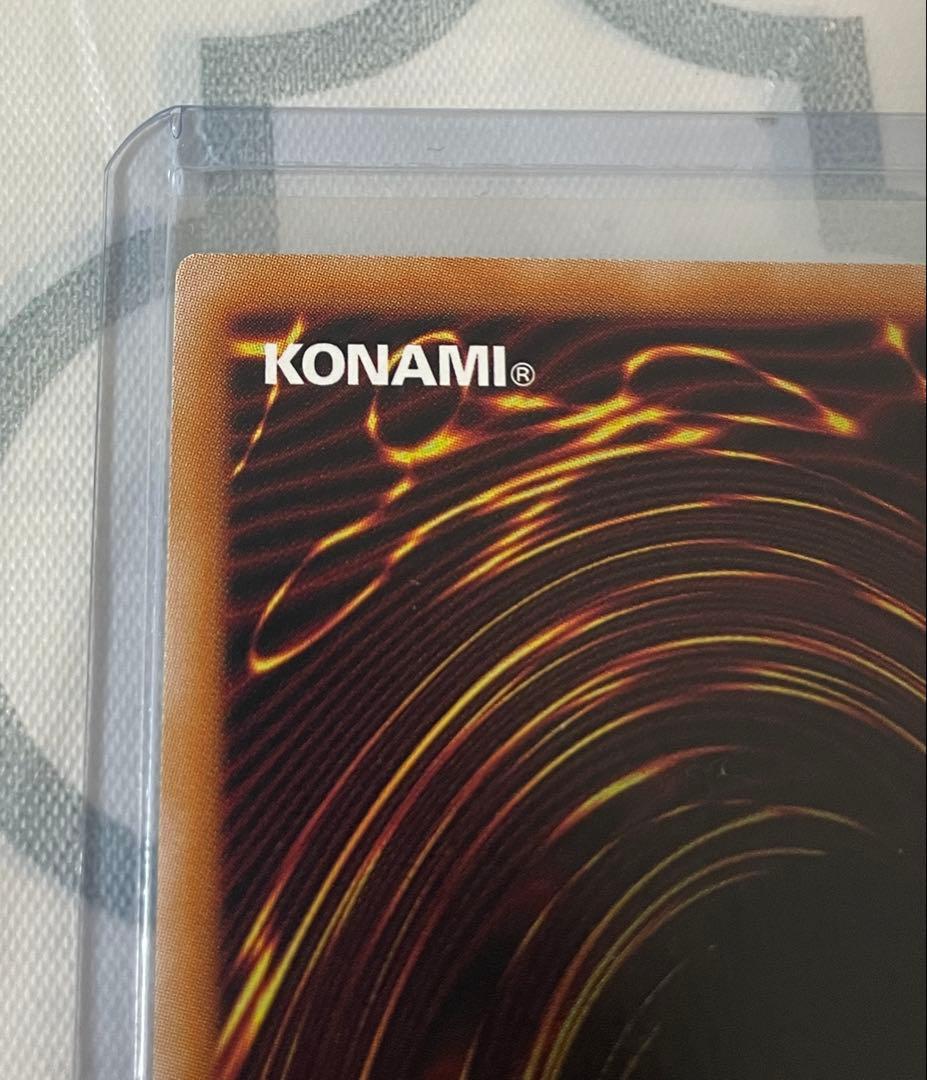 遊戯王　灰流うらら　クォーターセンチュリーシークレット