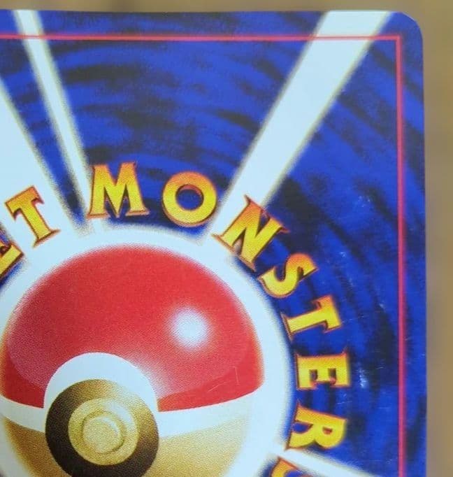 ポケモンカード　旧裏　ナツメのゲンガー　ダメージぞうふく