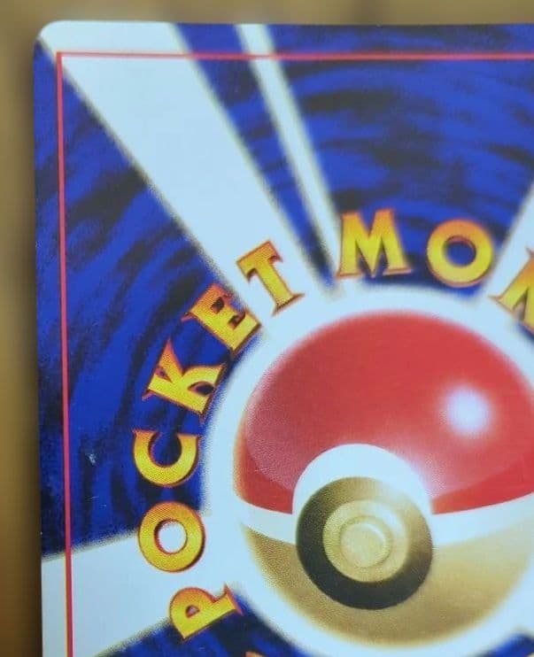 ポケモンカード　旧裏　ナツメのゲンガー　ダメージぞうふく