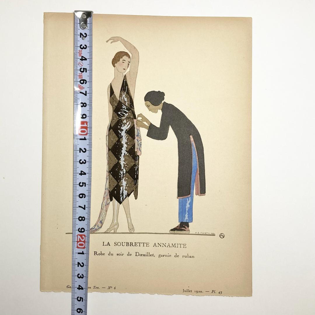 A.E.マルティ☆ファッションプレートLA SOUBRETTE ANNAMITE