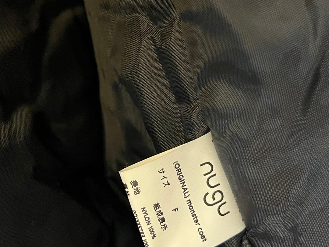 未使用 nugu(klee)モンスターコート