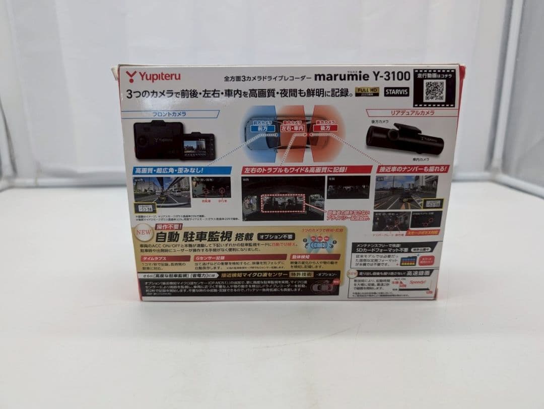 （K.K）Yupiteru marumie Y-3100 ドライブレコーダー