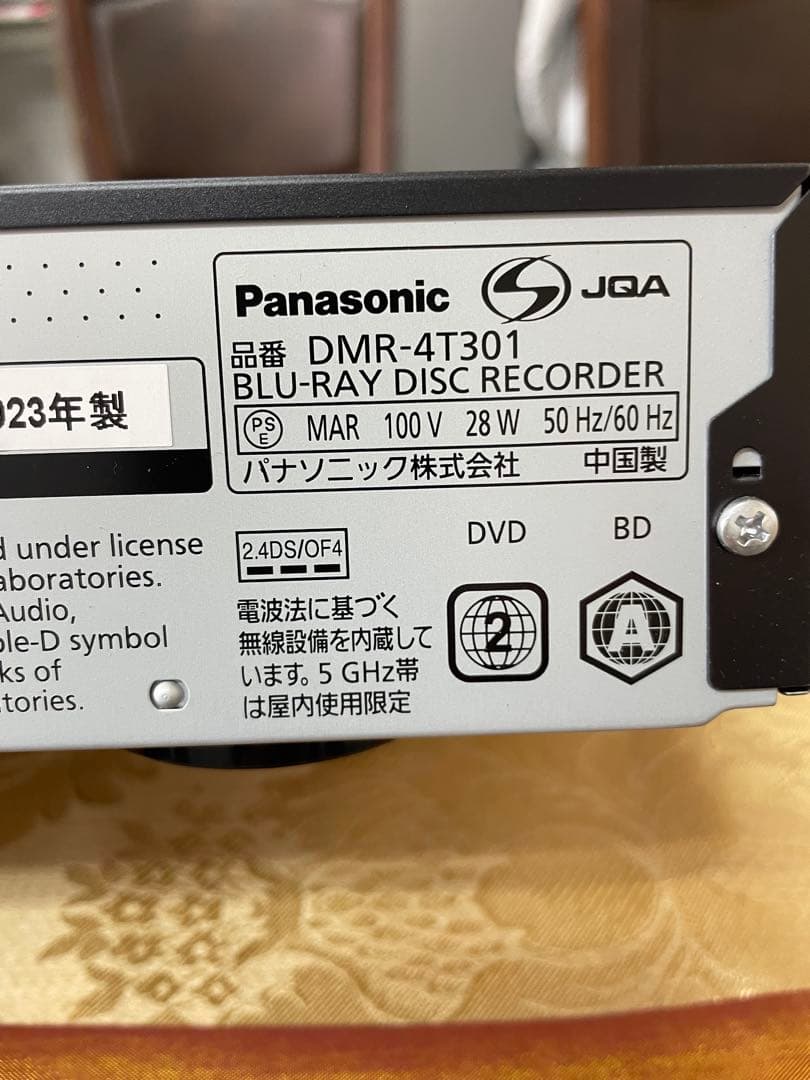 パナソニック 3TB 3チューナー ブルーレイレコーダー DMR-4T301