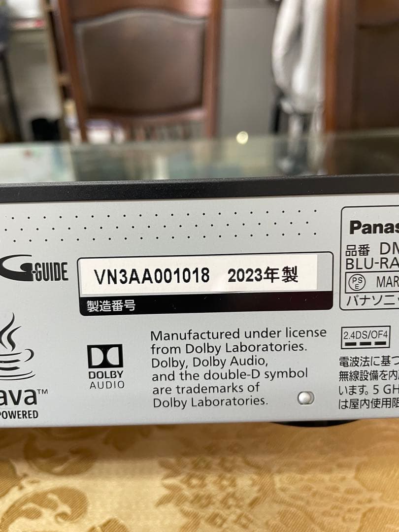 パナソニック 3TB 3チューナー ブルーレイレコーダー DMR-4T301