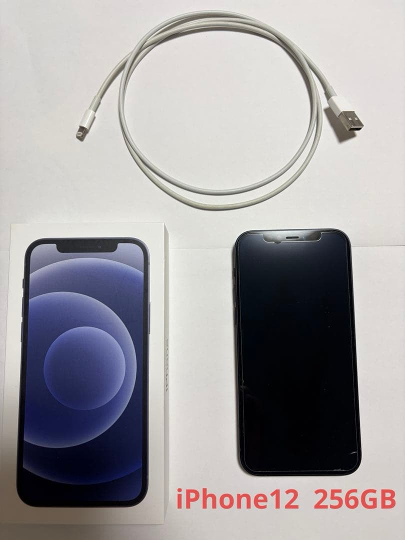 iPhone12 256GB ブラック
