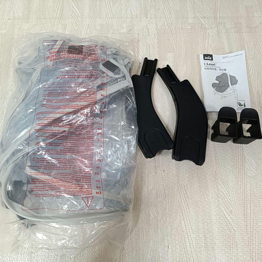 【♡♡】Joie トラベルシステム ベビーカー&チャイルドシート