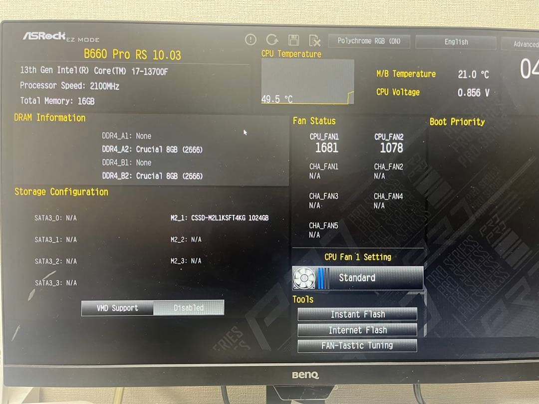 i7-13700f pcパーツセット3点